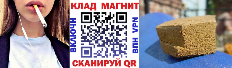 Магазин наркотиков Чернушка Марихуана  Alpha PVP  hydra ТОР  Кокаин  ГАШ 