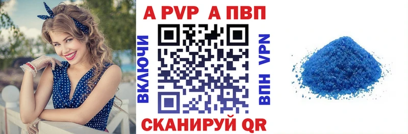 APVP СК КРИС  Чернушка 