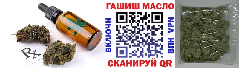 продажа наркотиков  Чернушка  Cannafood марихуана 