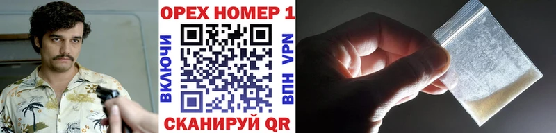 это состав  Чернушка  КОКАИН 97% 