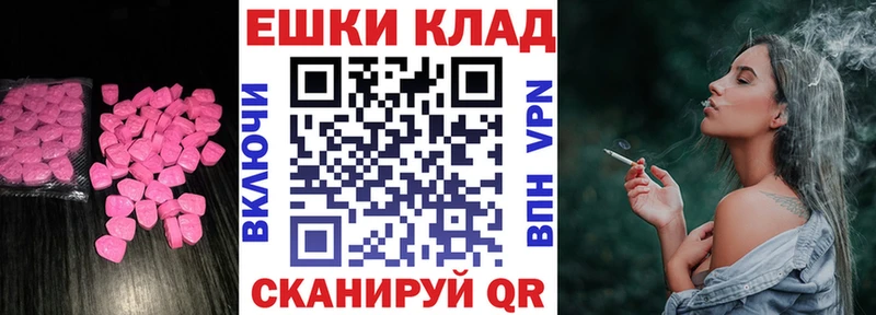 Экстази TESLA  Чернушка 