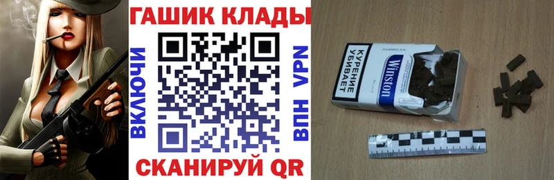 ГАШ убойный  Чернушка 