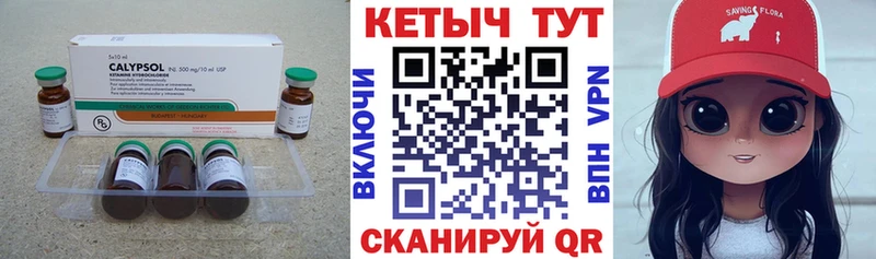 хочу   Чернушка  блэк спрут онион  Кетамин ketamine 