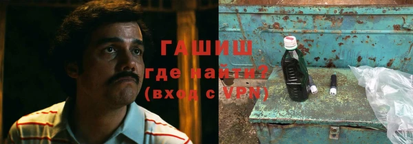 мефедрон Белоозёрский