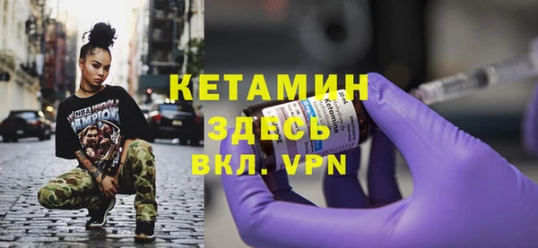 MESCALINE Беломорск