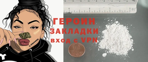 мефедрон Белоозёрский