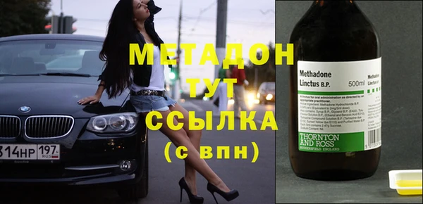 мефедрон Белоозёрский