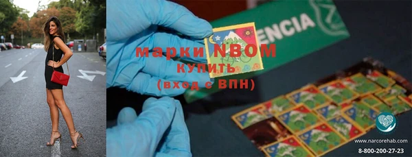 мефедрон Белоозёрский