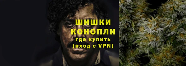 мефедрон Белоозёрский