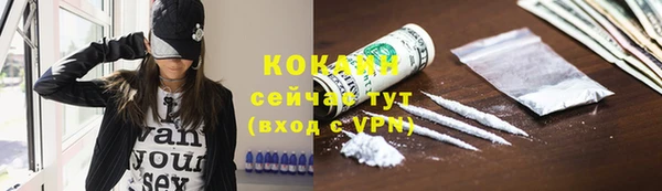 MESCALINE Беломорск