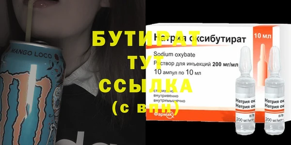ГАЛЛЮЦИНОГЕННЫЕ ГРИБЫ Белокуриха