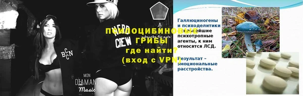 мефедрон Белоозёрский