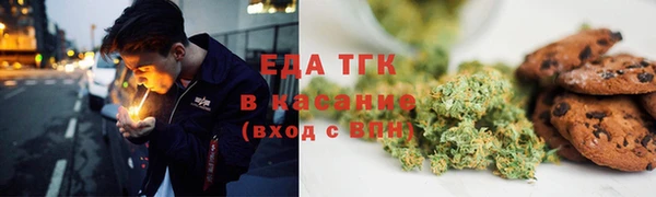 MESCALINE Беломорск