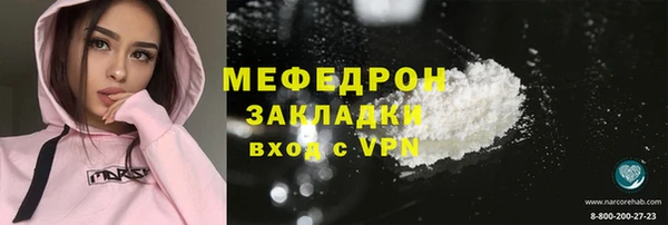 MESCALINE Беломорск