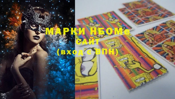 ГАЛЛЮЦИНОГЕННЫЕ ГРИБЫ Белокуриха