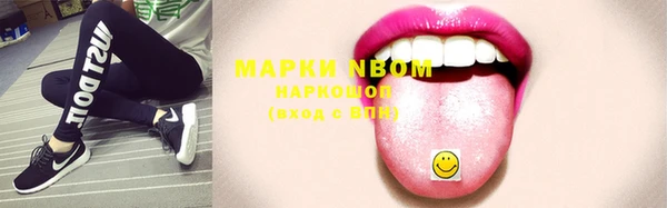 мефедрон Белоозёрский