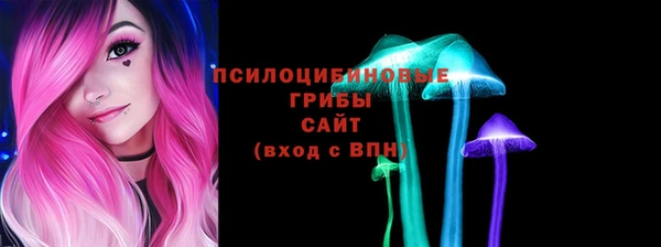 мефедрон Белоозёрский