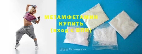 MESCALINE Беломорск
