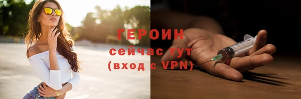 ГАЛЛЮЦИНОГЕННЫЕ ГРИБЫ Белокуриха