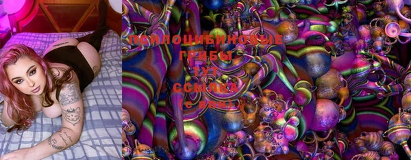 мефедрон Белоозёрский