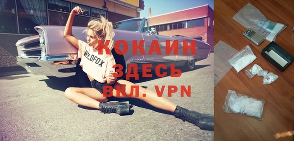 мефедрон Белоозёрский