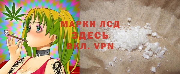 мефедрон Белоозёрский