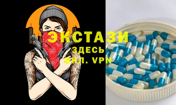 MESCALINE Беломорск