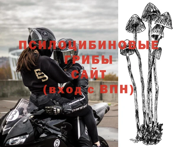 мефедрон Белоозёрский