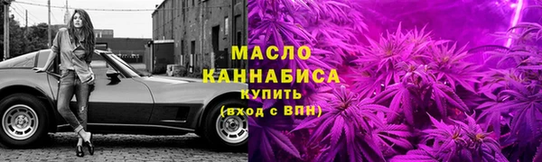 ГАЛЛЮЦИНОГЕННЫЕ ГРИБЫ Белокуриха