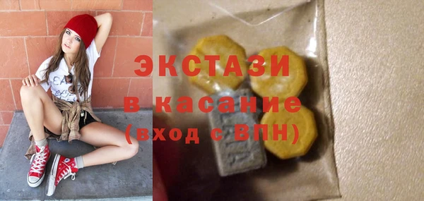 мефедрон Белоозёрский
