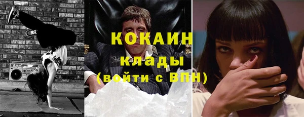 мефедрон Белоозёрский