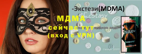 MESCALINE Беломорск