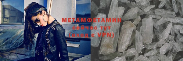 мефедрон Белоозёрский