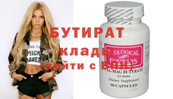 ГАЛЛЮЦИНОГЕННЫЕ ГРИБЫ Белокуриха