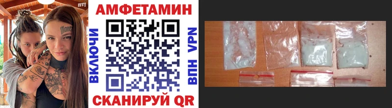 МЕТАМФЕТАМИН витя  hydra онион  Чернушка 