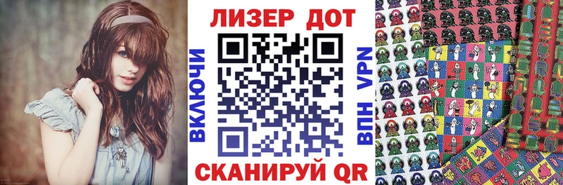 Марки N-bome 1500мкг  Чернушка 