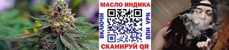 Дистиллят ТГК концентрат  купить наркоту  Чернушка 