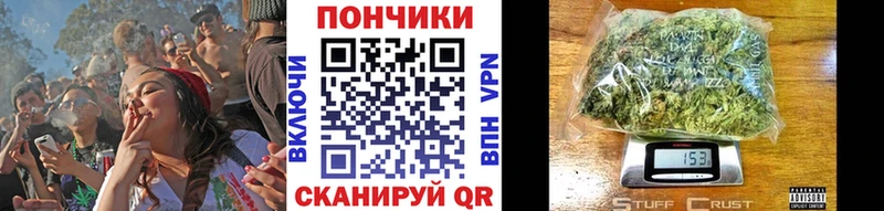 Каннабис марихуана  Чернушка 